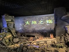 -唐山抗震纪念馆
