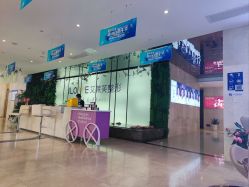 -南昌艾莱芙美容医院