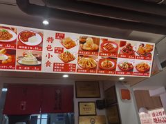 -闫家炸鸡架(五爱总店)