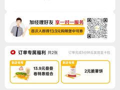 -麦当劳(新王府井店)