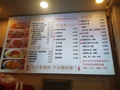 -竹园竹升面(西关总店)