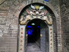 -高庙保安寺