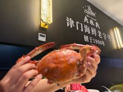 -老渔民·北塘海鲜(新港远洋宾馆店)