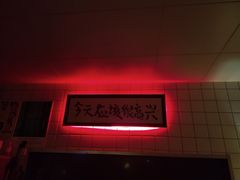 -阿梅·Oh Mary