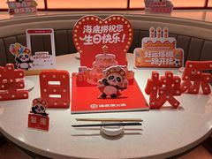 -海底捞火锅(龙岗星河COCO Park店)