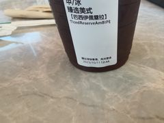 -星巴克臻选(南京艾尚天地店)