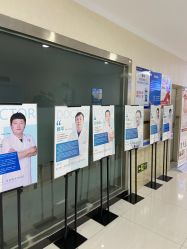 -成都军建医院·疤痕诊疗中心