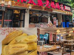 -张太婆老妈蹄花川菜馆·中华餐饮老字号(望平街店)