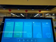 -超鹿运动(大唐世家店)