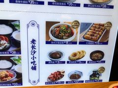 -三两粉(深圳壹方城店)