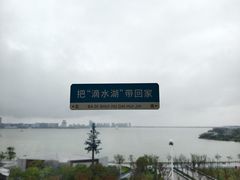 -朵云书院(滴水湖店)