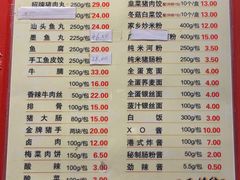 -味然香(起义路店)