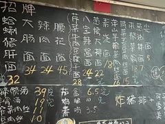 -沪西老弄堂面馆(定西路店)