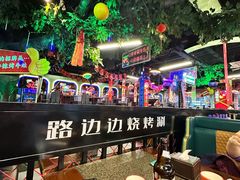 -路边边.炒菜烧烤.音乐餐厅(良乡长虹店)