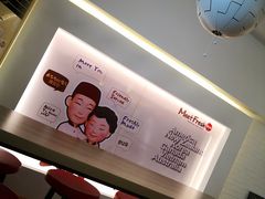 -鲜芋仙(常州吾悦国际广场店)