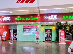 -小娘惹厨房Little Nyonya(狮城有约上榜店)