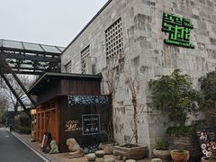 -穿越·外婆家(西溪天堂店)