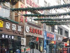 -万佳广场(台东店)