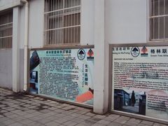 -时光漫步酒店(北京雍和宫店)