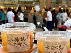 -顺城金记卤鸡·清真