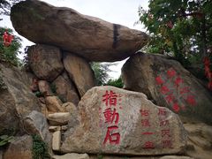 -沂蒙云瀑洞天景区