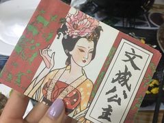 -九华山友谊土菜馆 小资餐厅