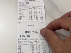 -福屿鲜捞小吃·捞化(福屿总店)
