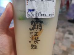 -霸王茶姬(南亚风情第壹城店)