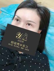 点击看大图 -Yue Show馨选·半永久纹眉纹眼线