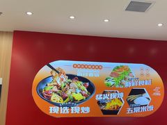-醉人椒麻辣香锅(王府井喜悦店)