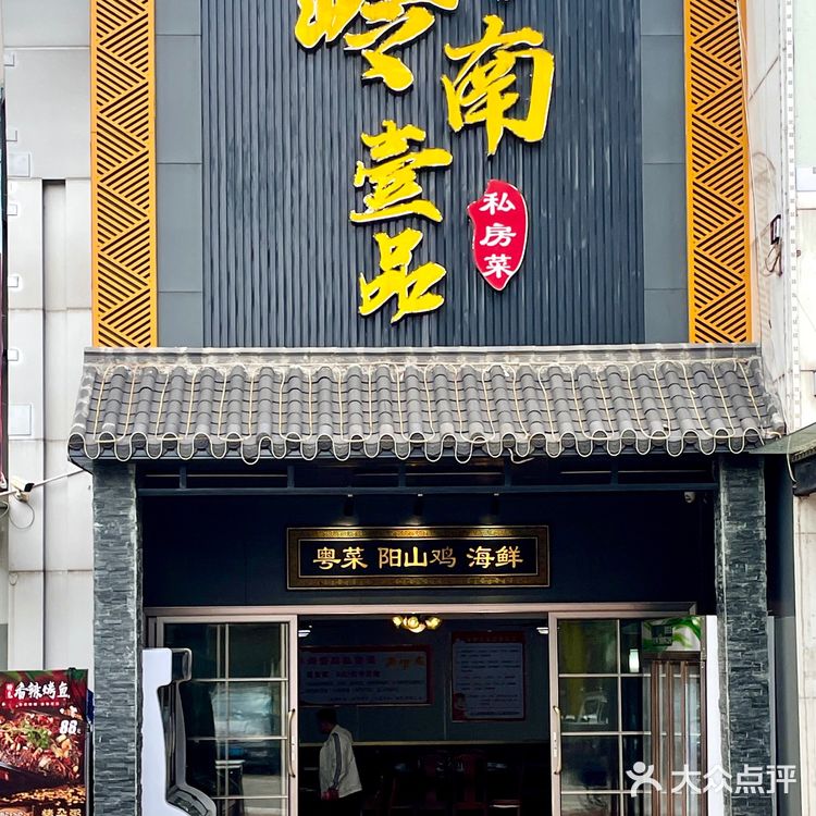 终于吃上了,原来本地人推荐的真的不错