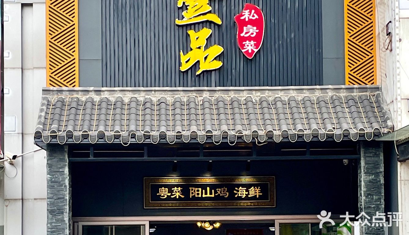 终于吃上了，原来本地人推荐的真的不错