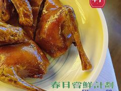 -富力丽思卡尔顿酒店·丽轩中餐厅