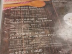 -伊斯坦布尔土耳其清真咖啡餐厅