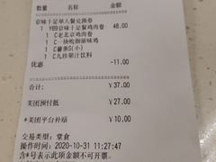 -肯德基(沈辽路店)