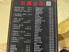 -红旗山庄(圭峰山店)