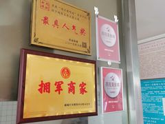 -越香王老汉臭豆腐