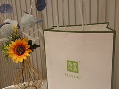 -奈雪的茶(金鹰广场店)