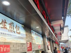 -同心楼(解放北路店)