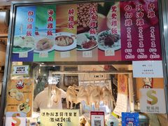 -下环街市熟食中心