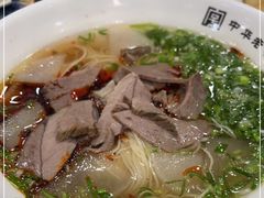 -马子禄牛肉面(金宝街店)