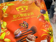-沃尔玛(摩尔广场店)