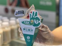 -尹三豆汁(前门旗舰店)