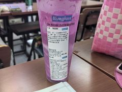 -Blueglass酸奶(北京环宇荟店)