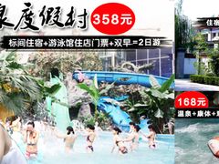 -龙脉温泉室内游泳馆