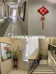 -伊美娜科技美肤中心