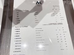 菜单-M Stand(南京新街口金鹰店)