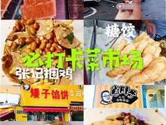 -红旗大食堂(君悦紫园店)