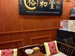 -裕和堂中医推拿艾灸(太古汇臻品店)