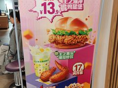 -麦当劳(世纪汇广场店)